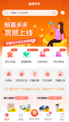 鯨喜多多