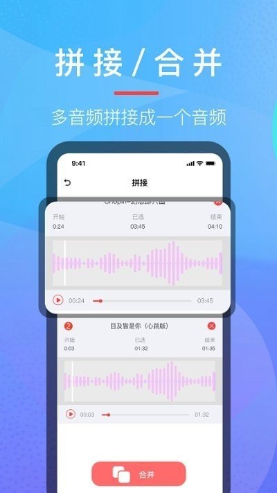 樂(lè)樂(lè)音樂(lè)提取器