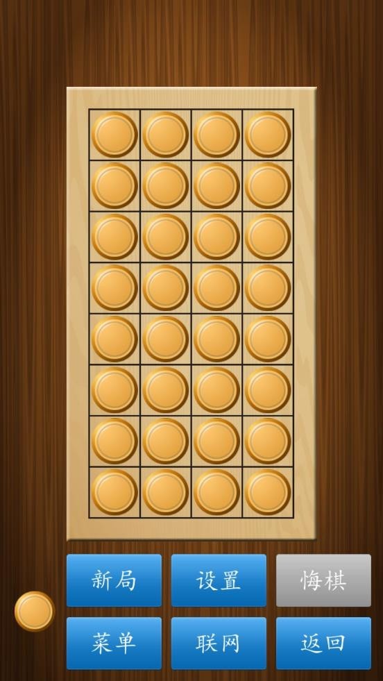 盟創(chuàng)中國象棋