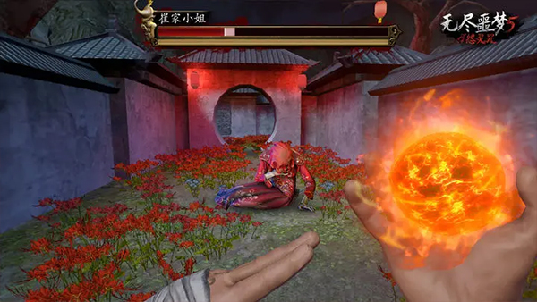 無盡噩夢5內(nèi)置菜單最新版