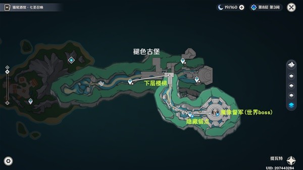 《原神》4.6舊日之海錨點(diǎn)秘境路線一覽