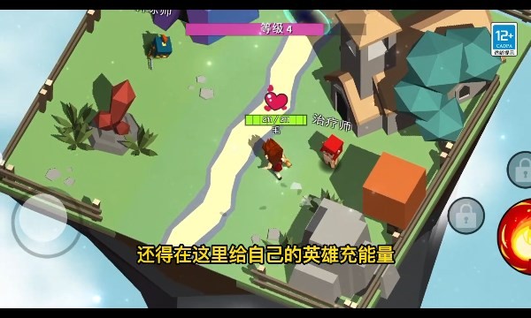魔法生存大師