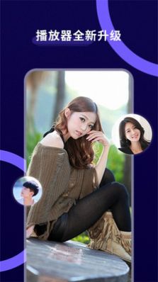 午夜萬能視頻播放器