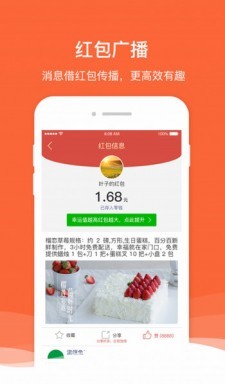 兼職王