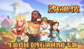 沙石鎮(zhèn)時光