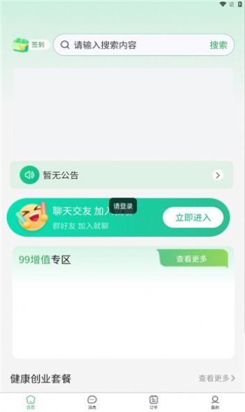 新利優(yōu)選