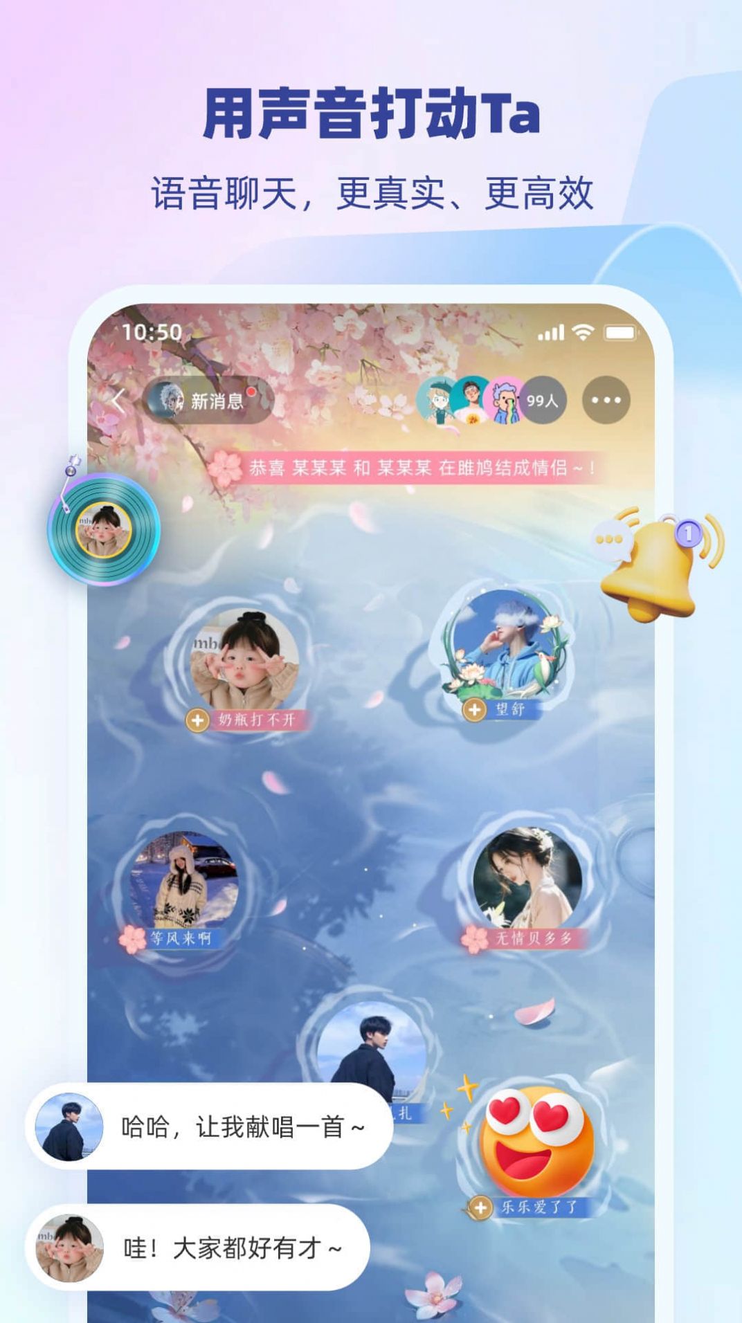 雎鳩