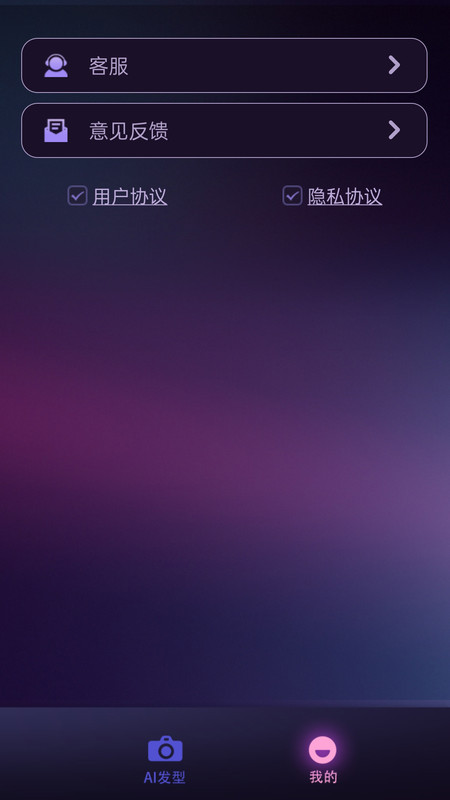 繪影特效