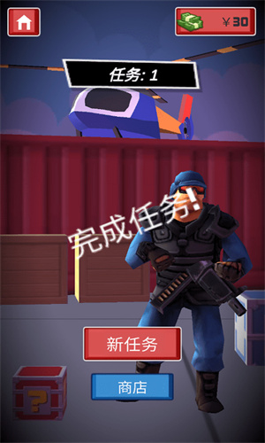 反恐特戰(zhàn)直升機手游