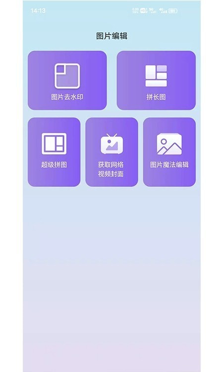 水印擦除大師
