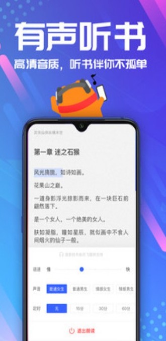 小書亭官方版