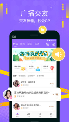 戀呀