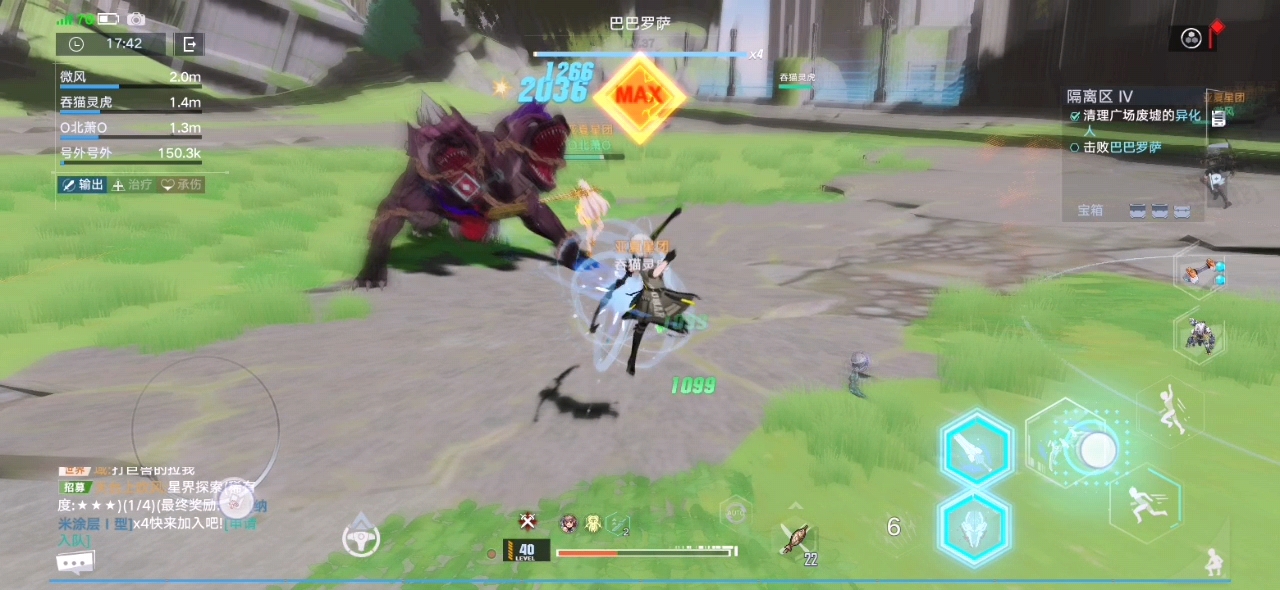 《幻塔》聯合作戰隔離區boss巴巴羅薩打法分享