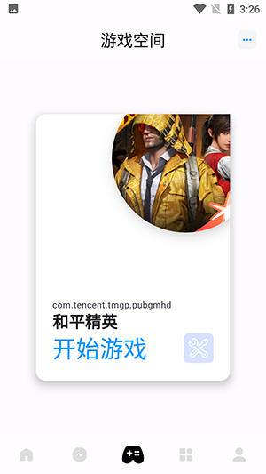優(yōu)畫(huà)畫(huà)質(zhì)助手