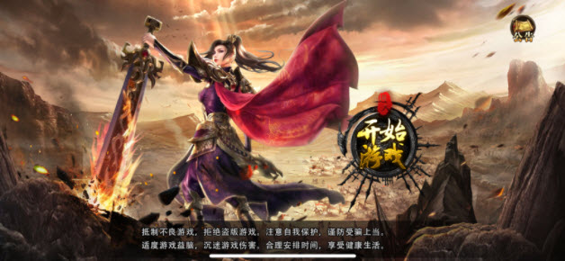 刀刀滅神之尋寶之旅