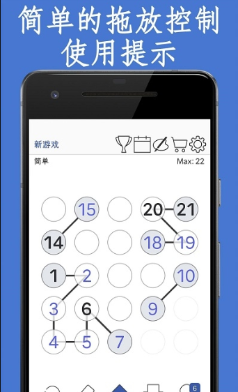 數字鏈