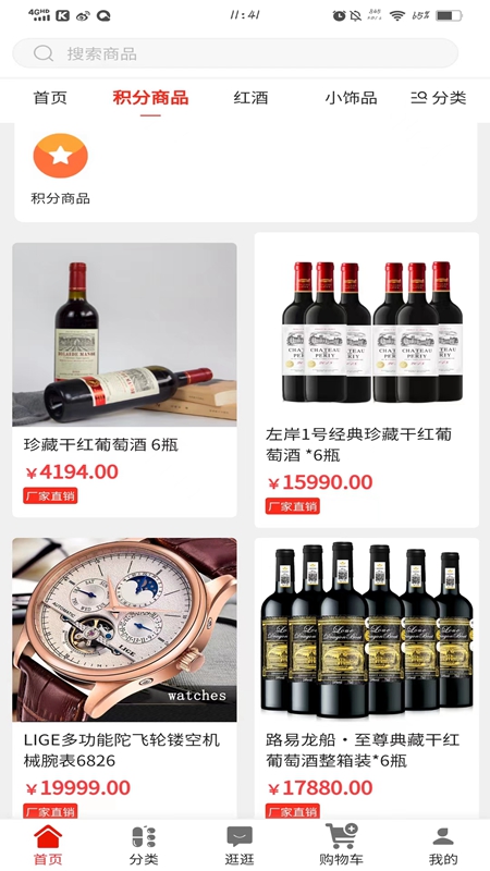 悅來越好