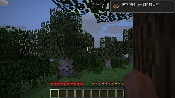 《我的世界》1.16.5綠寶石裝備MOD