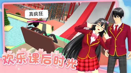 櫻花校園模擬1.0373版本