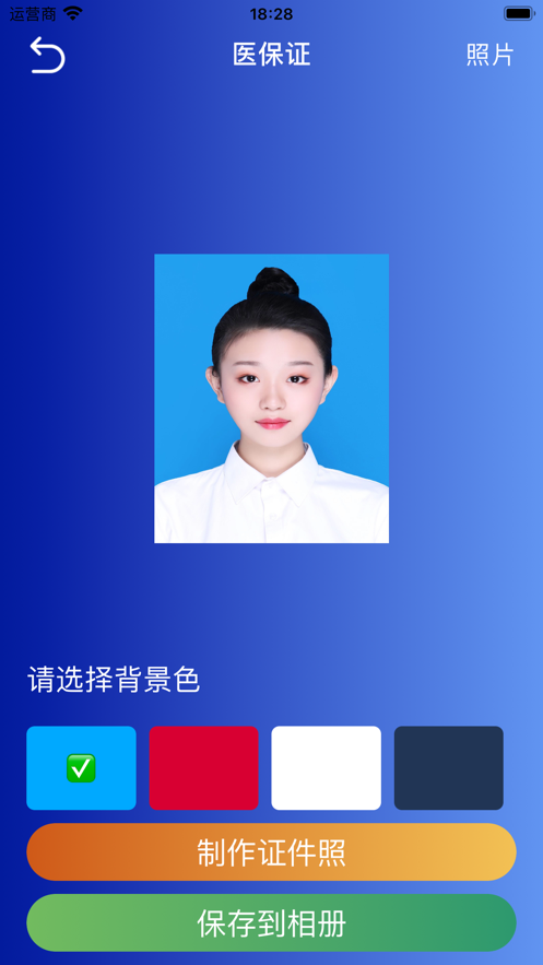 精靈證件制作