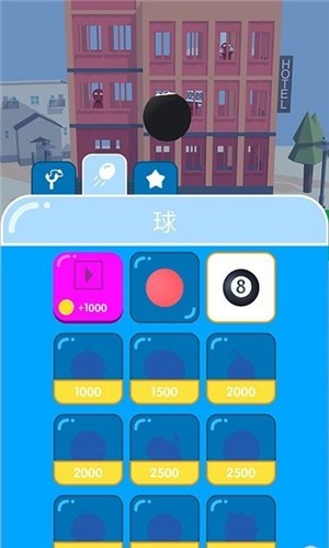 子彈大冒險(xiǎn)