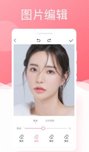 唯美相機