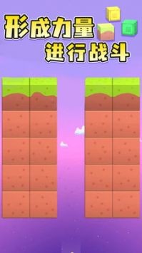 融合礦工