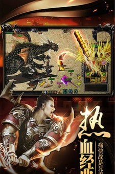 大秦傳奇星耀版