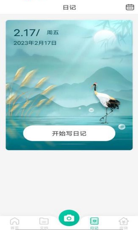高效掃描