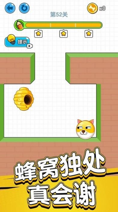 狗狗保衛戰