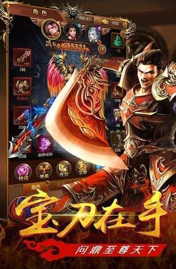 圣墟合擊傳奇