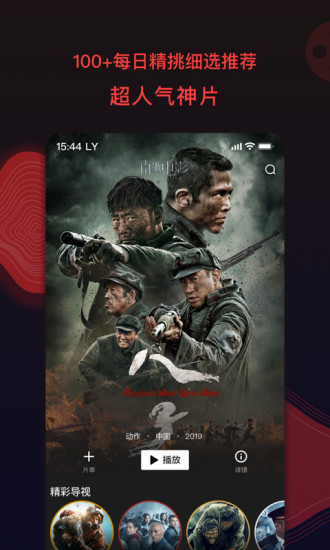 南瓜電影 最新版