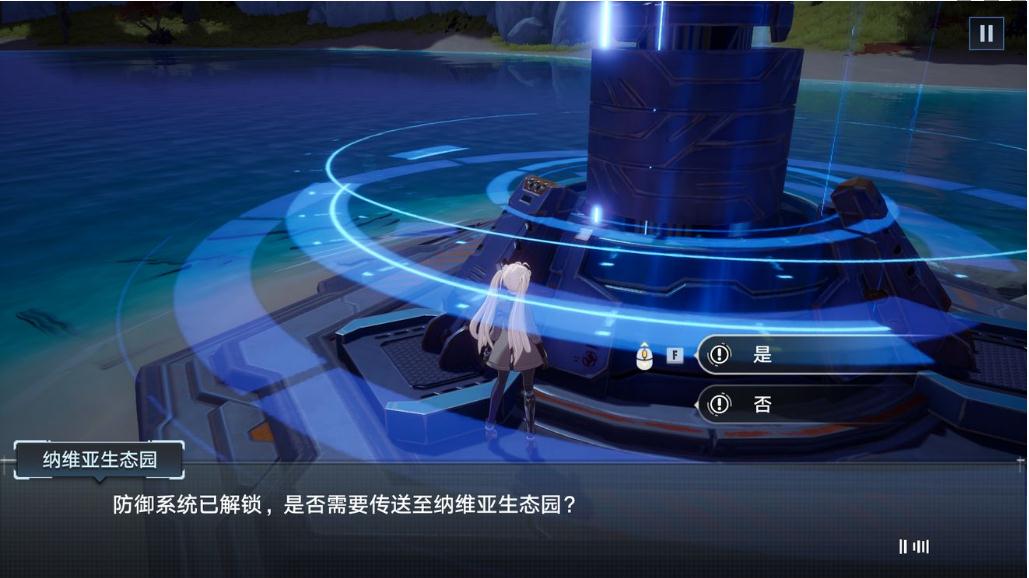 《幻塔》納維亞生態(tài)園全部流程攻略分享