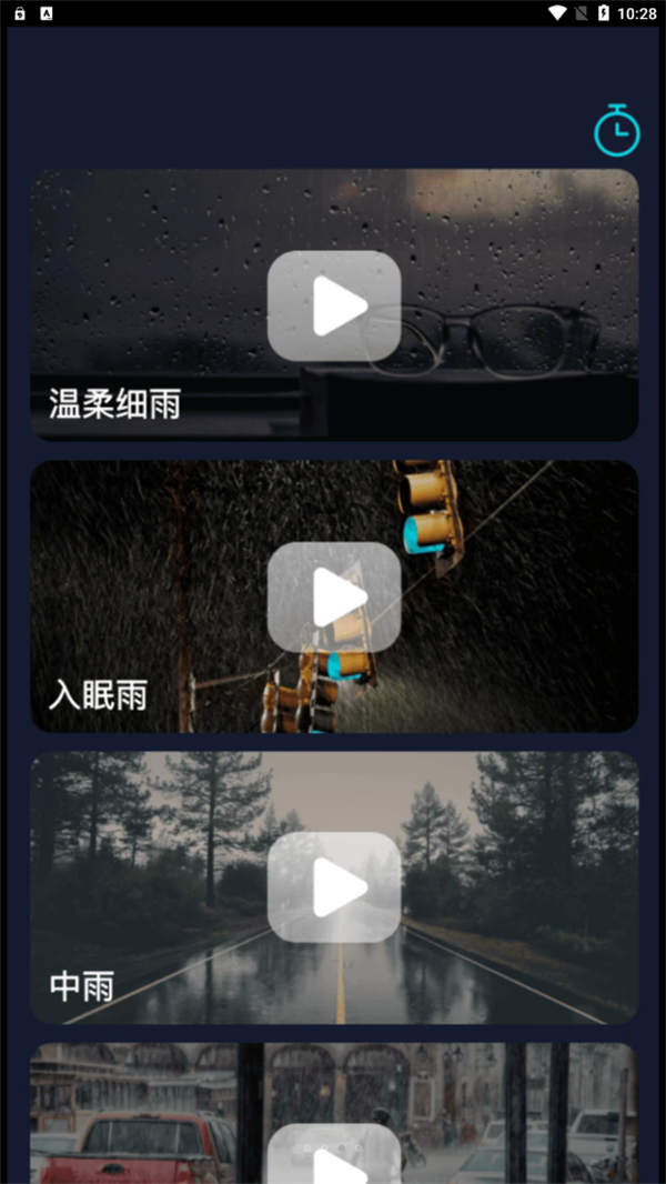 風(fēng)云來電