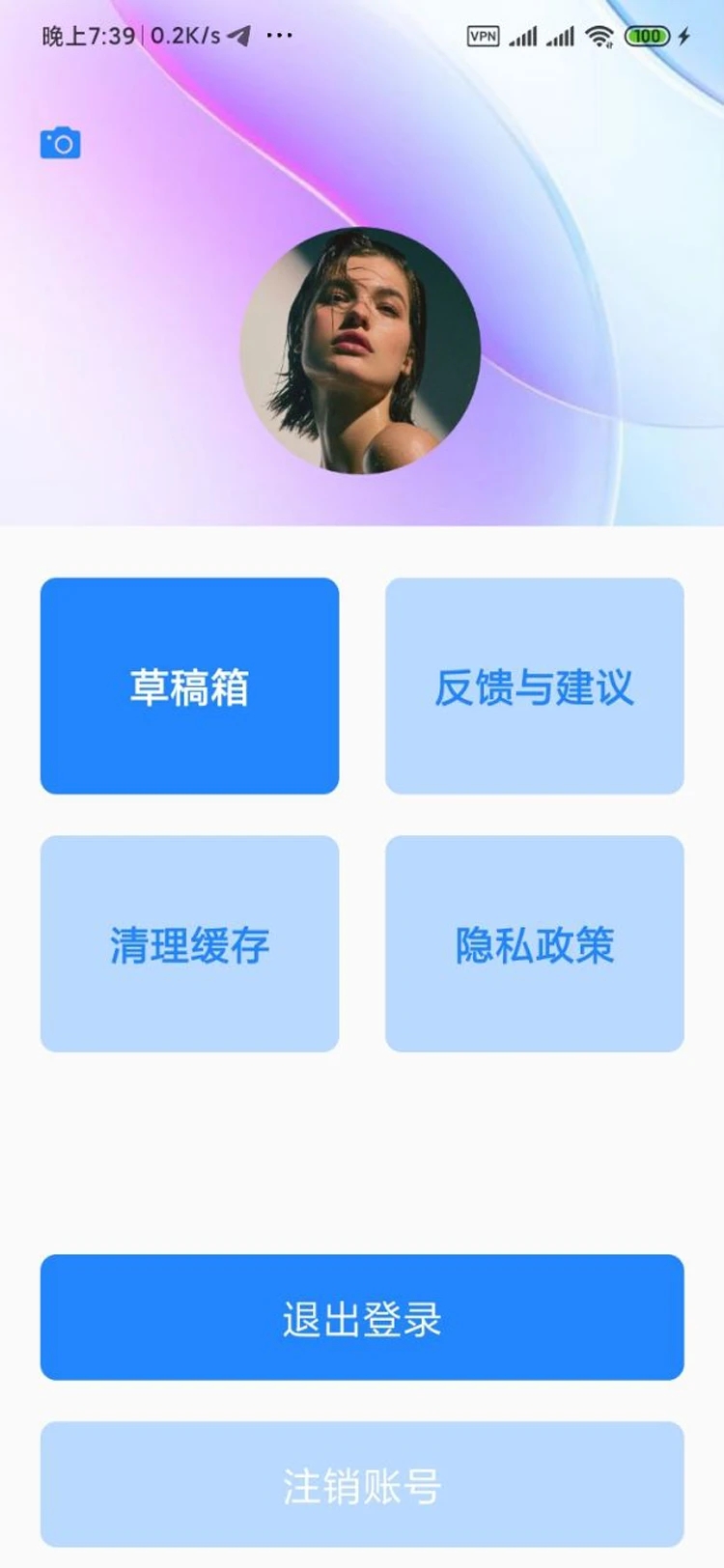 GDZG圖片編輯