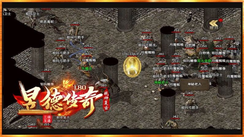 昱德追憶戰(zhàn)神