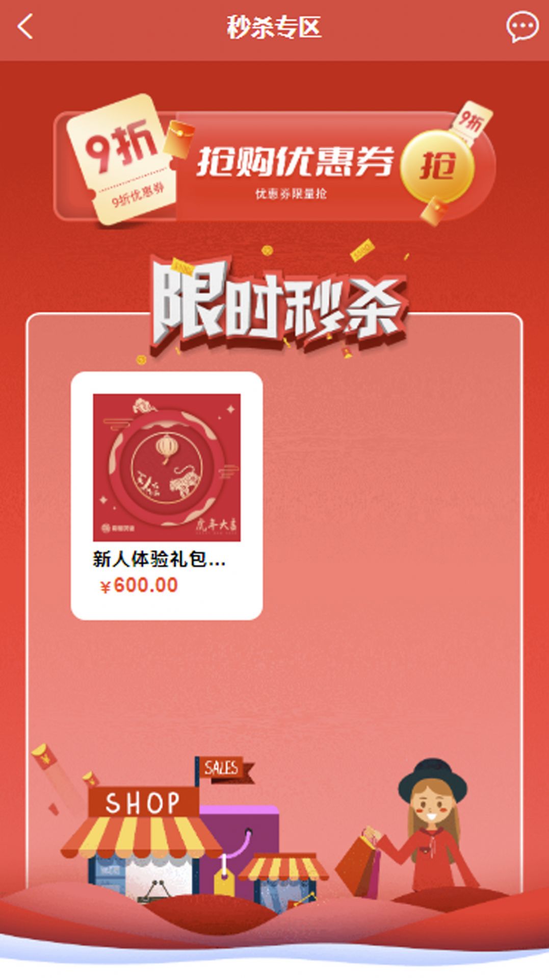 南粵大健康