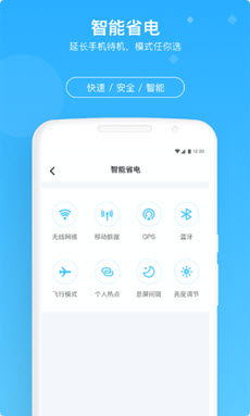 牛速清理大師