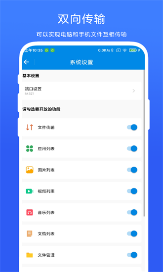 簡單投屏