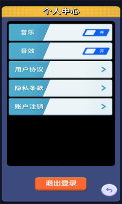 消消招財貓
