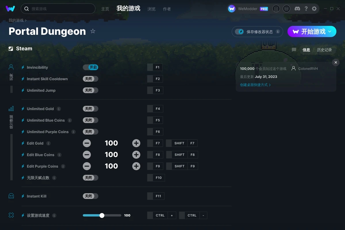 《傳送門地牢：哥布林逃亡》v2023.07.31十三項修改器[ColonelRVH]