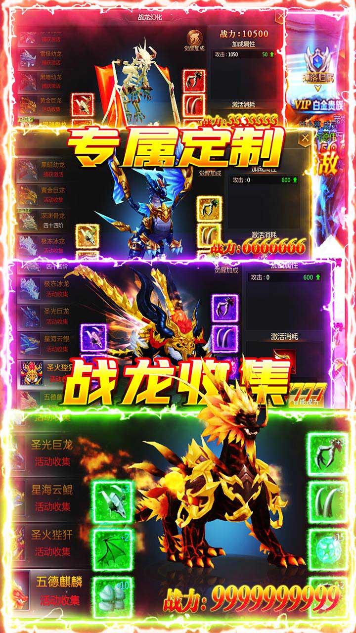泉水指揮官（高返版） 果盤版