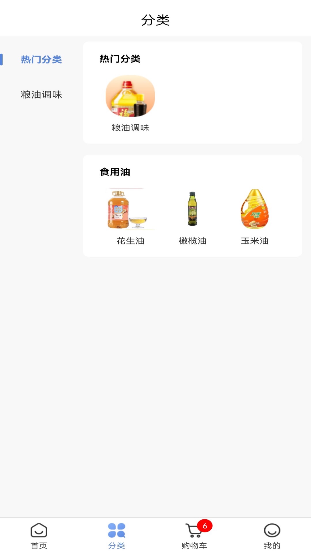 銀易購