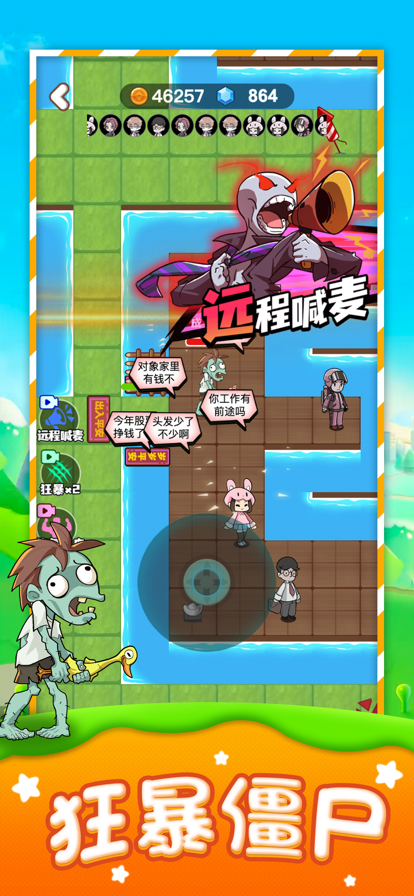 別惹農(nóng)夫
