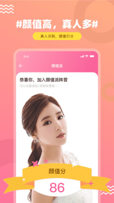 秒約附近人