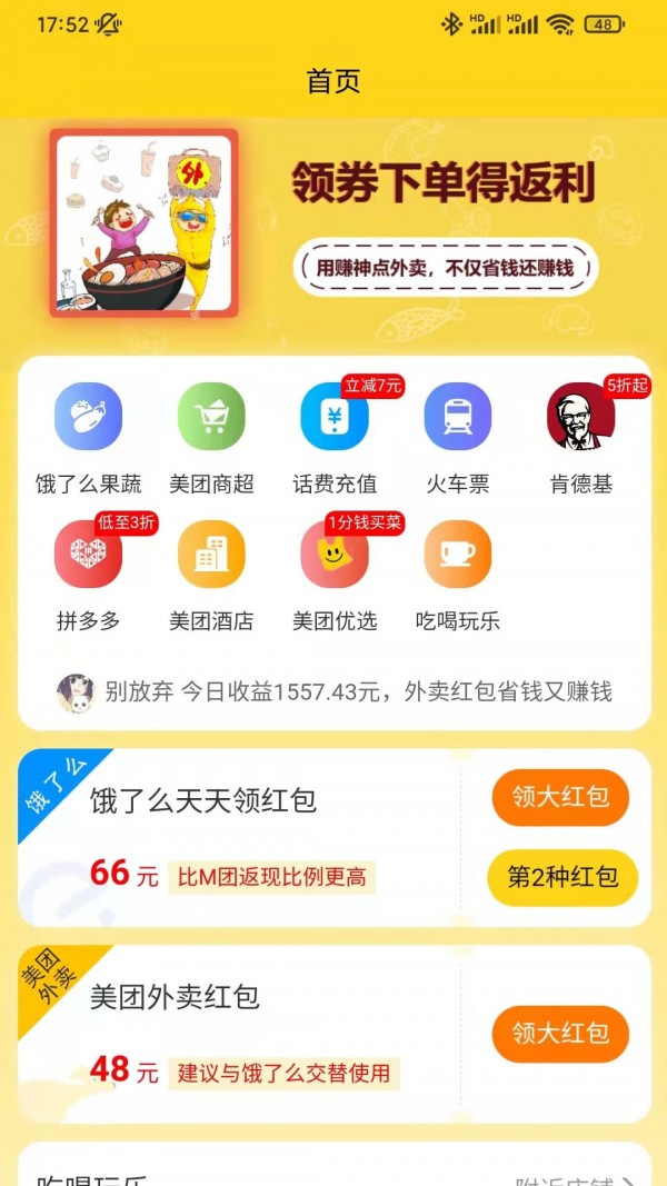 記事狗