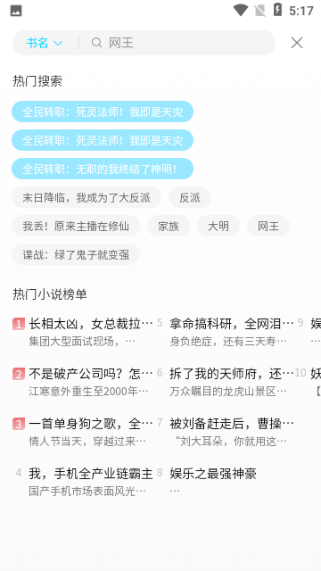 奇閱讀