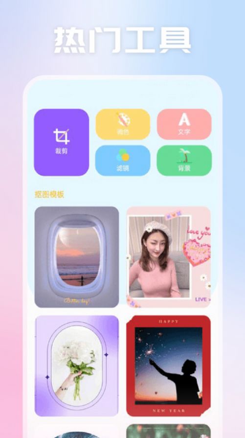 天空視頻制作