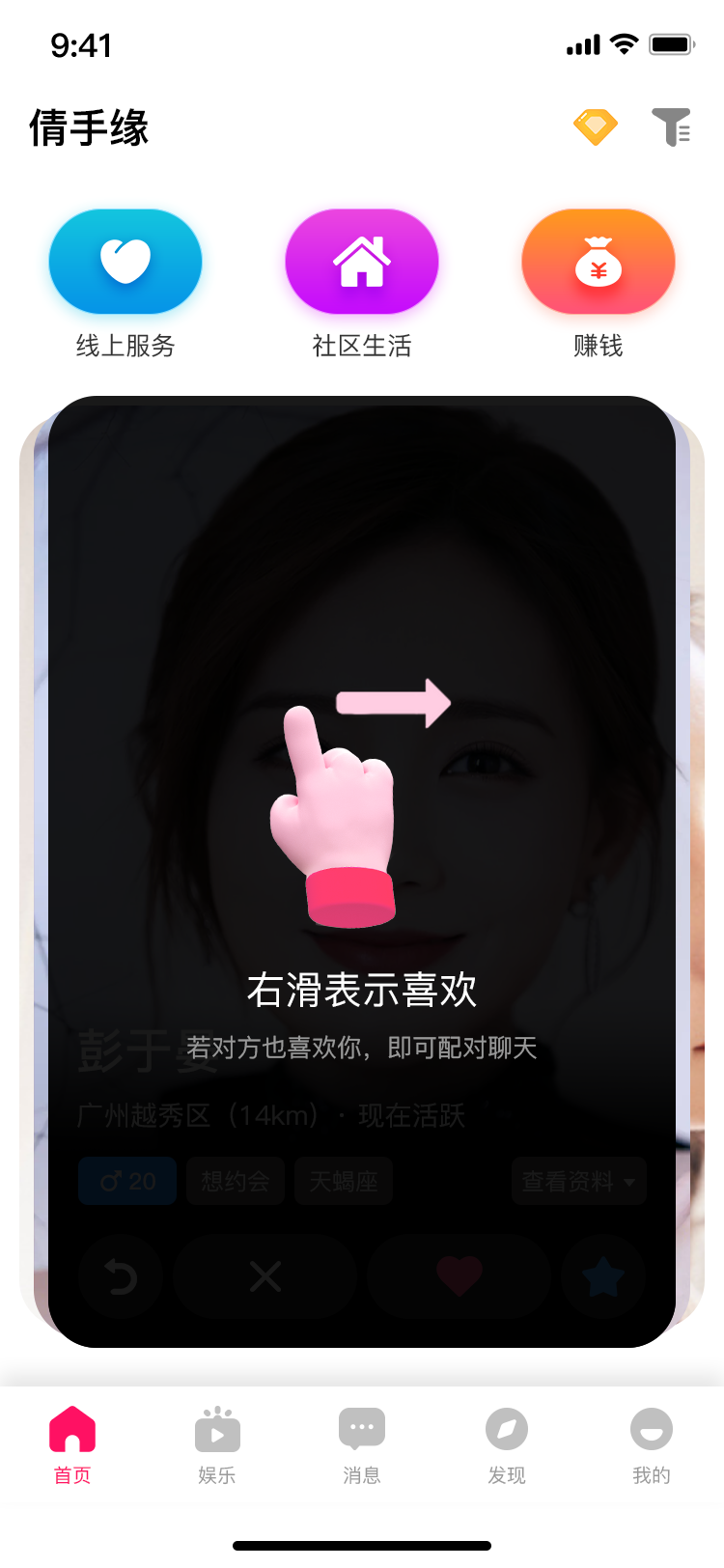 倩手緣