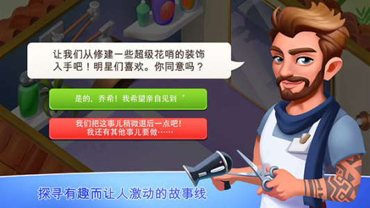 我的美容水療中心